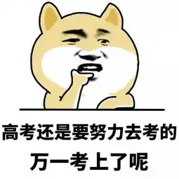 关键时刻不掉链子考生裤子拉链过不了金属检测器撕都撕不下来
