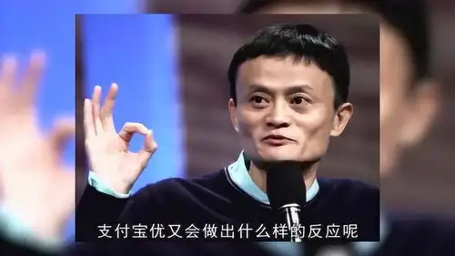 刷脸支付可靠吗当网友亮出马云照片去刷脸,接下来忍住别笑
