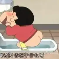 蜡笔小新超清动漫头像微信头像图片大全
