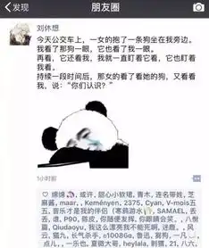 朋友圈最搞笑的截图第二季,哈哈哈哈哈哈哈哈哈嗝
