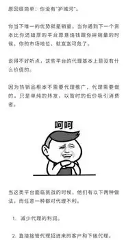 澳洲代购已经山穷水尽了让过来人给你带个路
