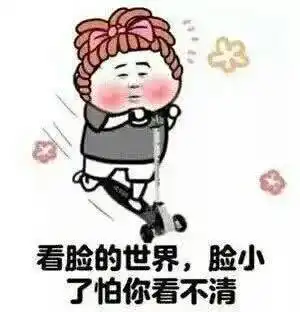 搞笑段子人生如戏,全靠演技,他们真以为你是我女朋友呢
