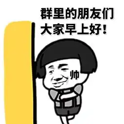 蘑菇头表情包新游试玩wiki新游评测最新游戏排行榜新游视频直播新...
