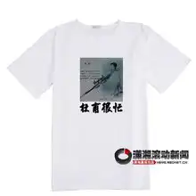 杜甫很忙相关商品热卖

