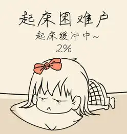 喜马拉雅双鱼充气垫
