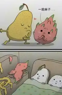 幽默笑话今天上班听说女同事在闹离婚,应该不关俺的事吧
