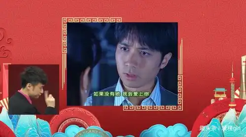 林心如模仿雪姨表情包显老,赵薇自称姐姐,现在会把如萍让给书桓