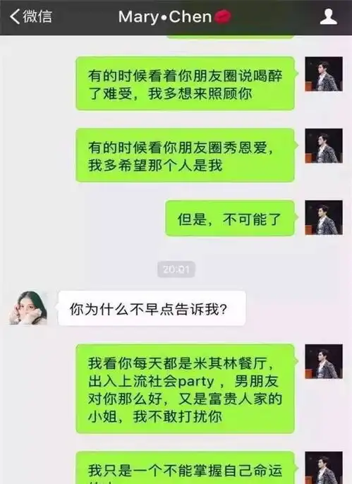 幽默笑话在ktv唱歌不小心走错了包厢,竟然还挣了五百块钱
