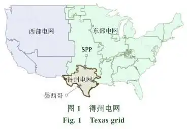美国得州215停电初步分析及其对我国电力市场建设的启示
