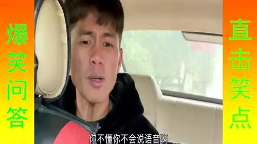 爆笑农村段子广西人回家过年,导航导不到,司机都怕他说普通话
