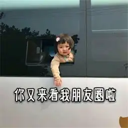 微信朋友圈背景图搞笑可爱萌娃罗熙图片大全可爱带字
