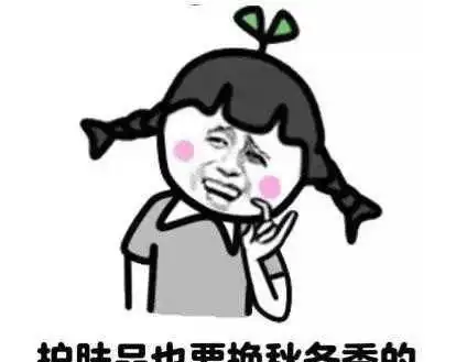 搞笑图片段子幽默笑话这么贵的玩意,不让你买,你非要买

