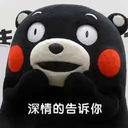 表情包我的手表是夜光的
