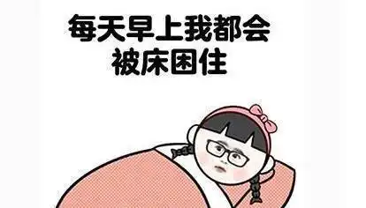 爆笑段子没想到我睡觉的时候,居然这么帅
