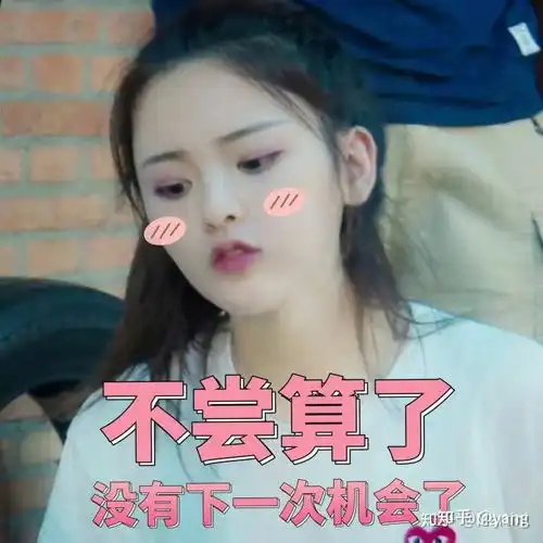 杨超越最搞笑的照片是哪张
