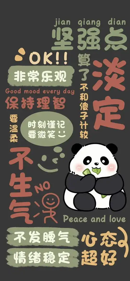 壁纸阳光很暖,电量很满

