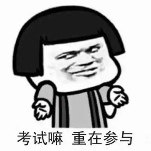 搞笑gif趣图妹子,你这是去赴宴吗,怎么还自己带了瓶酒
