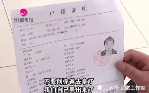 杭州这对小情侣未婚先孕如今娃3岁了上不了学
