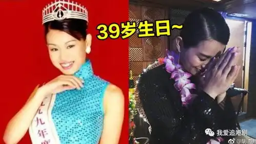 胡杏儿39岁生日9张照片逆转当年最丑港姐
