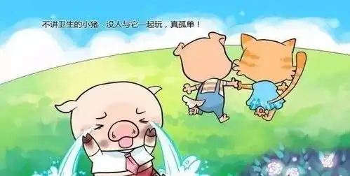 孩子不讲卫生,怎么办100个好习惯系列17
