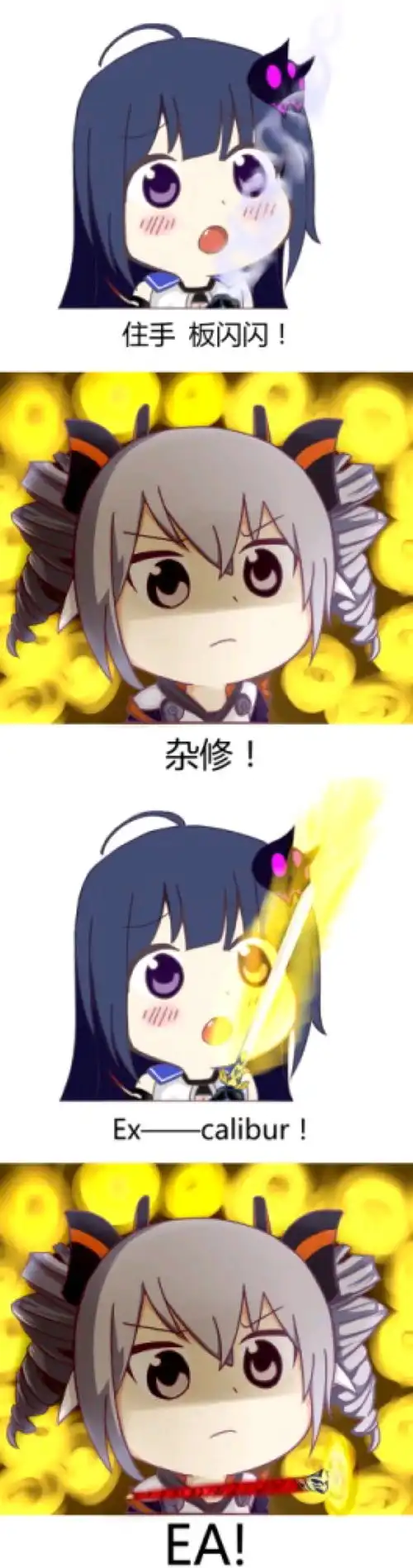 崩坏三的搞笑沙雕级别表情包

