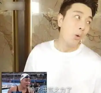 贾乃亮模仿傅园慧傅园慧表情包放送网友调侃亮哥该吃药了
