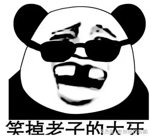 搞笑段子你最多也就是个备胎
