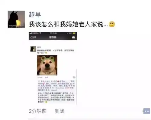 搞笑段子舔狗好累啊人生不值得
