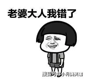 搞笑段子前面那条路会动,帮我扶住那条路
