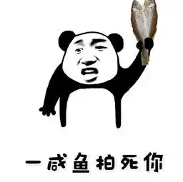 开心笑话老婆趁我午睡,偷偷的到我钱包里拿钱
