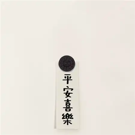 微信背景图片2021最火可爱带字2021三餐四季温柔有趣
