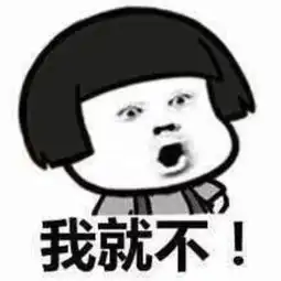 爆笑gif趣图第一次见到成龙大叔,没想到这么的逗
