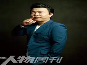黄渤图片
