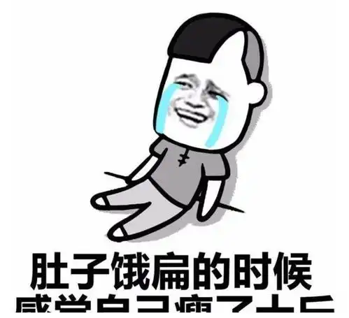 笑话十则猪笑的合不上嘴,主人手里提着蘑菇,肩上还着粉条来了
