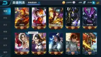 王者荣耀点券怎么得有没有点券免费获取方法
