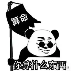 幽默笑话图片体弱多病在外受欺负,有了媳妇后变好了
