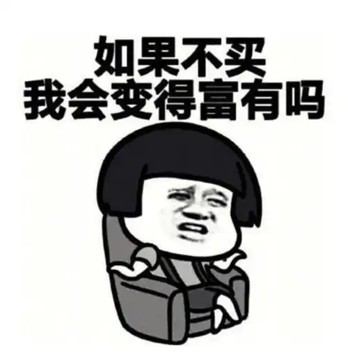 高情商幽默万能句,很有内涵,让你的幽默显得有文化
