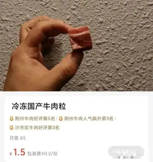 一夜蹿红的魔性炸串店刚火半个月就歇业了杭州也有同款逗比老板,米粉店已经开了五年
