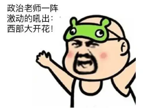 我要变形了,各科老师谐音梗大集合,承包学生一年的笑点
