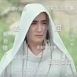 镇魂面面c位出道朱一龙弟弟你够了啊,后台很硬嘛
