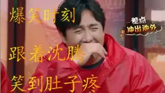盘点影视剧中的高能时刻
