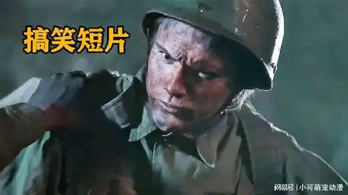 上尉让士兵给妻子传话,结果传成了爆笑发音搞笑短片
