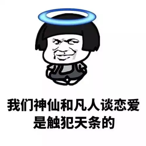想好好聊天就别再问留学生这些问题了,别让我们翻脸好么搜狐教育搜狐网
