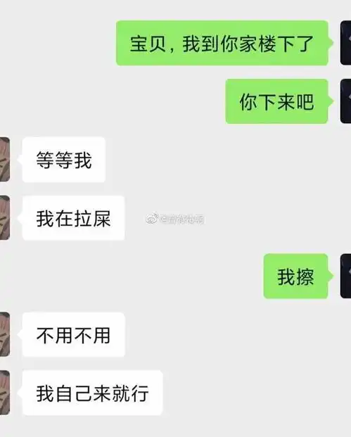 搞笑图片有些女生无论多冷,总有办法秀身材
