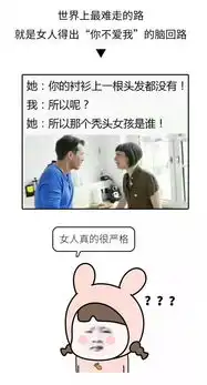 2018朋友圈最搞笑的照片曝光,哈哈哈哈哈够笑一年了
