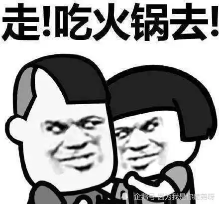 幽默段子和哥们喝酒突然谈到婚姻状况,结果一哥们说我就是换了几个丈母娘
