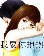 在公交车上,一位老太太看着18岁女孩身边的空座位,这时老太太说什么话会使当时的气氛十分尴尬