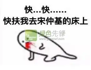 做表情包的软件免费开学