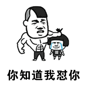 这招也太狠了
