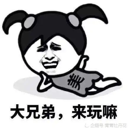 搞笑段子办公室新来个女同事,一见面就爱喊我帅哥
